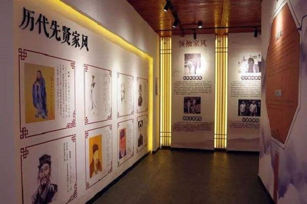 家风家训馆历代先贤家风展示