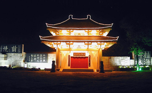 桂海碑林博物馆